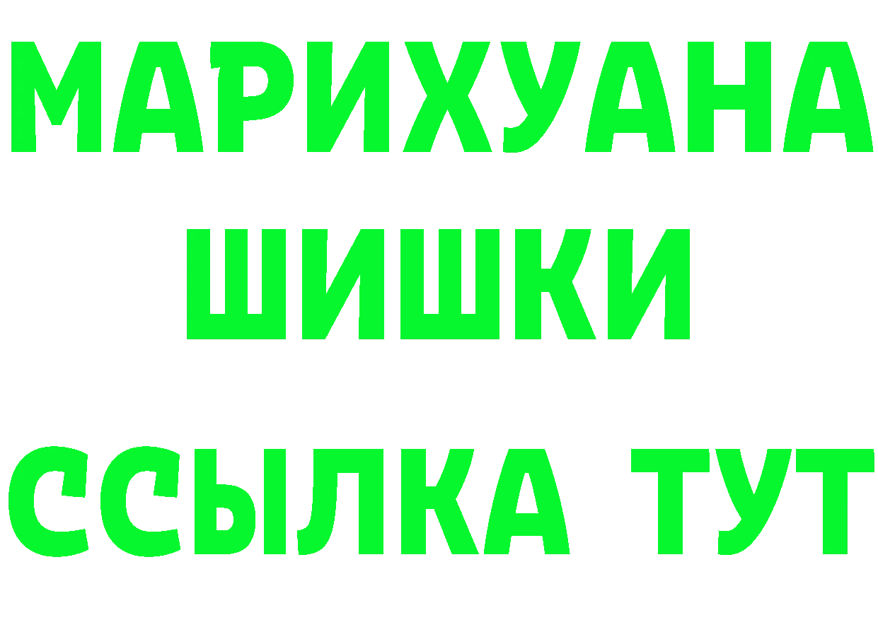 КЕТАМИН VHQ ONION площадка МЕГА Казань