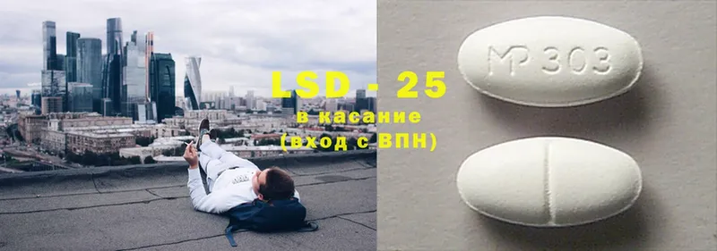 LSD-25 экстази кислота  наркота  Казань 